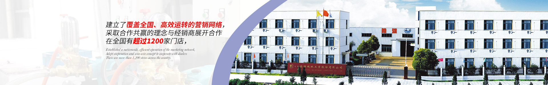 農(nóng)用打藥泵 農(nóng)用打藥泵